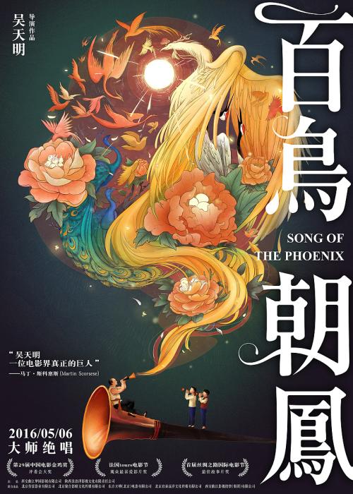 高仿中专学历制作